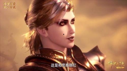 91欧美斗罗,异域斗罗传奇,热血青春的奇幻之旅